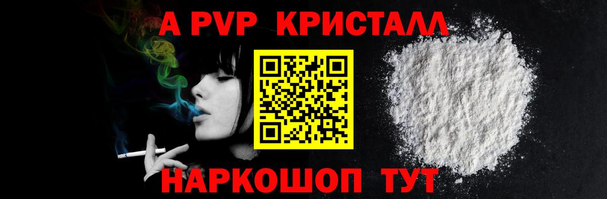 Alfa_PVP СК Наро-Фоминск
