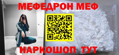 кристаллы Донской