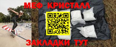 кристаллы Донской