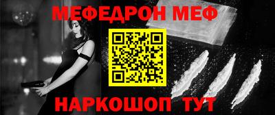 кристаллы Донской