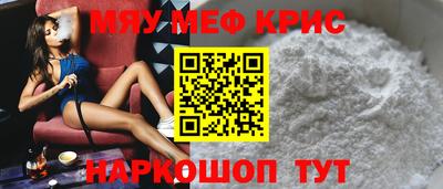 COCAINE Донецк