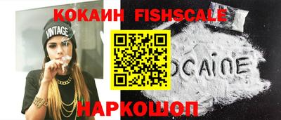 COCAINE Донецк