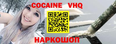 кристаллы Донской
