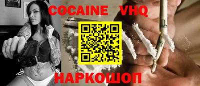 кристаллы Донской