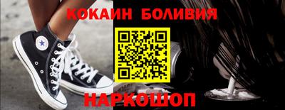прущий лед Дубна