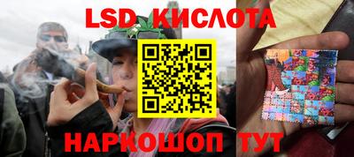 кристаллы Донской