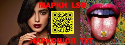 кристаллы Донской