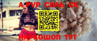 COCAINE Донецк