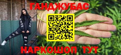 кристаллы Донской