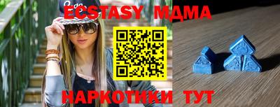 кристаллы Донской