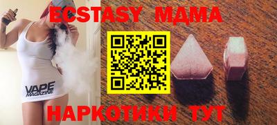 кристаллы Донской