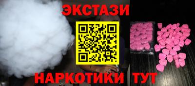 кристаллы Донской
