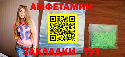 кристаллы Донской