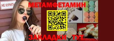кристаллы Донской