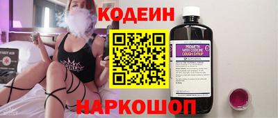 COCAINE Донецк