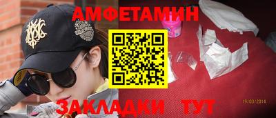 тгк Сланцы