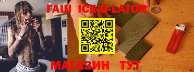 кристаллы Донской