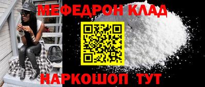 COCAINE Донецк