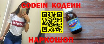 COCAINE Донецк