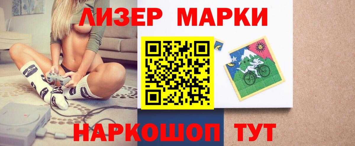 Наро-Фоминск  ЛСД экстази кислота  LSD-25 экстази ecstasy  Вход с VPN 