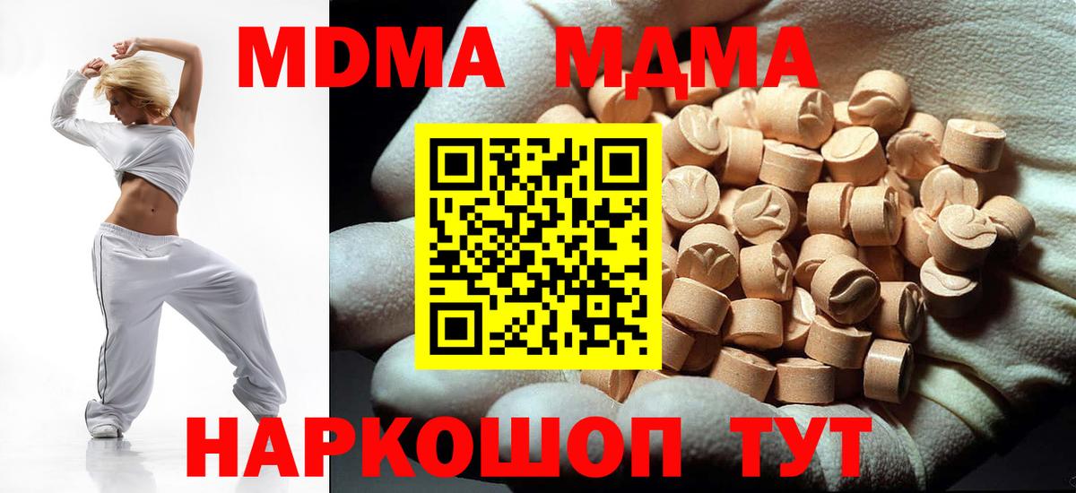 Cocaine Наро-Фоминск