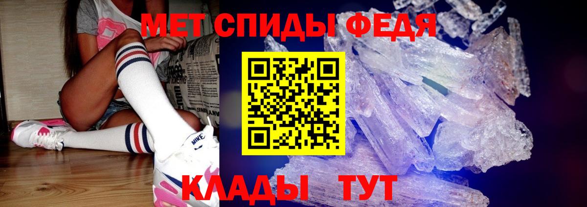 Первитин Декстрометамфетамин 99.9%  Вход с VPN  Наро-Фоминск  Первитин Декстрометамфетамин 99.9% 