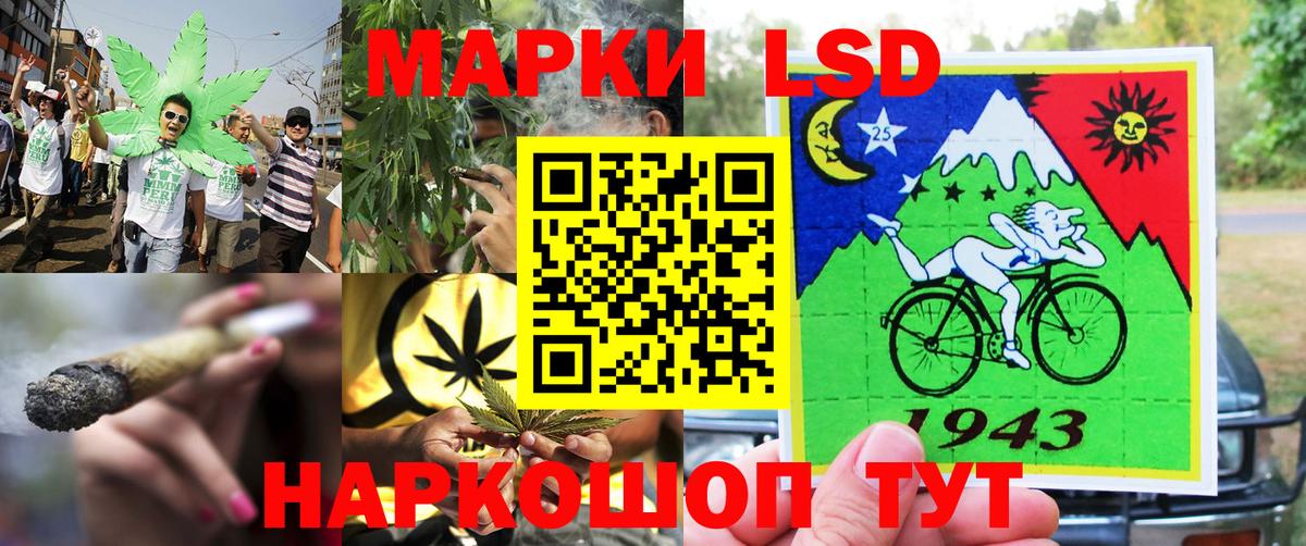 Марки N-bome 1,5мг Наро-Фоминск