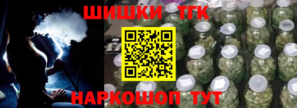 Бошки Шишки индика  Каннабис OG Kush  Наро-Фоминск  Вход с VPN 