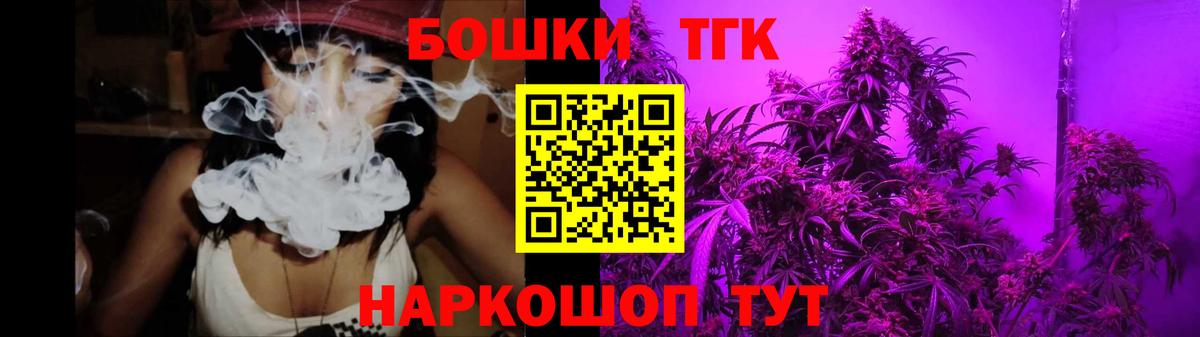 Каннабис гибрид Наро-Фоминск